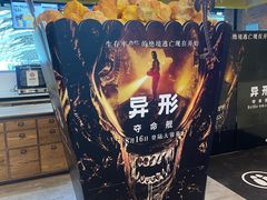 -CGV星星影城(颐堤港ScreenX店)