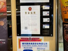 -争鲜回转寿司(流行前线店)