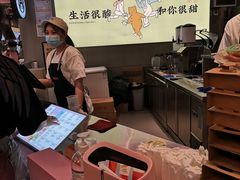 -我是酸奶君(壹方城店)