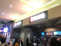 -茶与花间(太平洋森活天地店)
