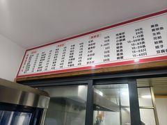 -阿玲海鲜面(高亭镇星河路店)