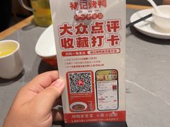 -褚记烤鸭·南京家常菜(雨花e-park店)
