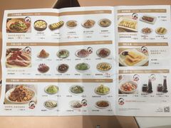菜单-江渔儿酸菜鱼·拔草餐厅(虎门君乐汇店)