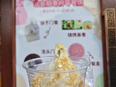 -北京稻香村(零号店)