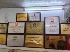 -文记壹心鸡(宝华路店)