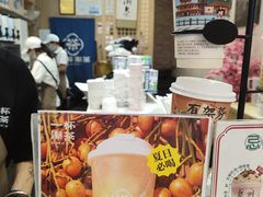 -一杯潮茶(西街店)