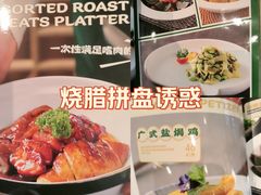 -荔粥记潮汕砂锅粥(新北万达店)