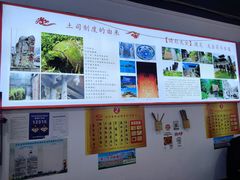 -天全县三土司椒麻鸡餐厅