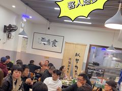 -郑小二山东特色炒鸡店(红小巷店)