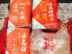 -石灰窑健民食品店(人民街店)