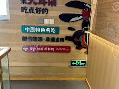 -辛杨和·大耳朵驴肉馆(银川总店)