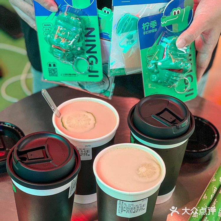 秋天养生达人必备🥤！喝轻奶茶还有小鳄鱼🉐️