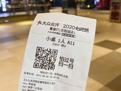 -壹盏灯(惠农店)