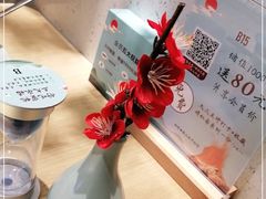 -蜜桃餐厅·伴山(绿宝广场店)