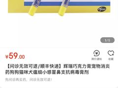 -联合动物医院(光谷诊疗中心)