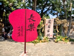 -常熟方塔园