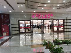 -燕莎友谊商城(金源店)