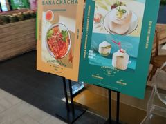 -椰夫人·养生椰子鸡(金沙洲永旺店)
