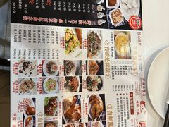 -老都一处饺子馆(道里店)