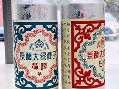 -北京稻香村(第三店)