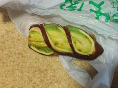 开心果奶酥碱水-面包日报