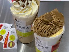 -伏小桃(雁塔MOMOPARK店)