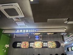 -蛙喔牛蛙(淮安吾悦店)