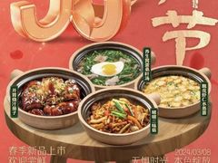 -万达广场(大明宫店)