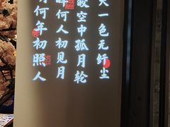 -苏乡兰亭•淮扬菜(兴化吾悦广场店)