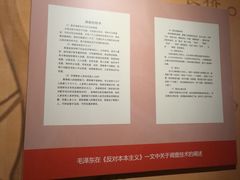 -毛泽东才溪乡调查旧址景区
