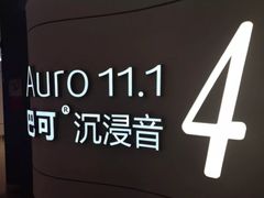 -金逸影城(荟聚IMAX激光店)