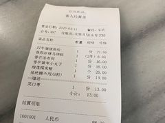 -芬芳甜品(同福路店)