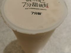 -7分甜(万象城店)
