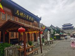 -白鹿原影视城