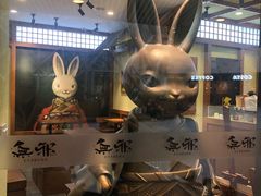 -無邪日式甜品(世博源店)