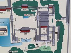 -恭王府博物馆