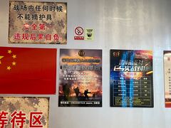 -青岛兵神真人cs俱乐部(市南麦凯乐店)