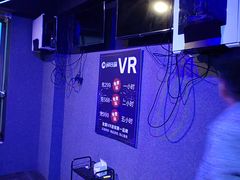 -VR 间客漫·PS电玩·虚拟现实包间游戏电竞(街道口店)