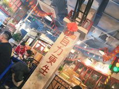 -马路边边串串香(北苑旗舰店)