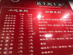 菜单-岭南第一锅(萝岗万达店)