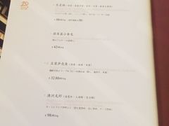 菜单-苏浙汇(朝外店)