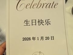 -莫尔顿牛排坊(浦东ifc店)
