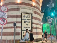 -兰桂坊