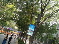 -天津意大利风情旅游区
