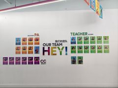 -英孚教育青少儿(河东中心)