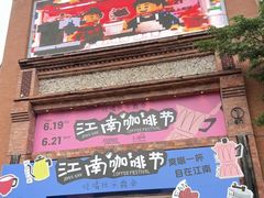 -百益上河城