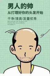 点击看大图 -舒欣头疗·俏丝谧语 白发脱发专业护理