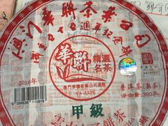 -华联发展销售中心(十月初五街店)