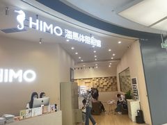 -海马体照相馆(成都来福士广场店)
