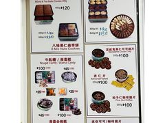 -珍妮曲奇聪明小熊(尖沙咀店)